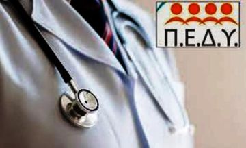 Η μεγάλη απάτη του Οικογενειακού Γιατρού και της παρεχομένης Πρωτοβάθμιας Περίθαλψης στους ασφαλισμένους του ΕΟΠΥΥ. (Θεοπίστη Πάντου)
