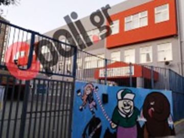 Οι ημερομηνίες εγγραφής σε Νηπιαγωγεία - Δημοτικά το νέο σχολικό έτος