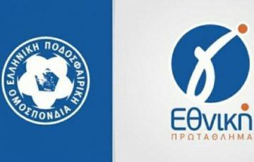  Όλα τα σενάρια παραμονής στον 7ο όμιλο της Γʼ Εθνικής