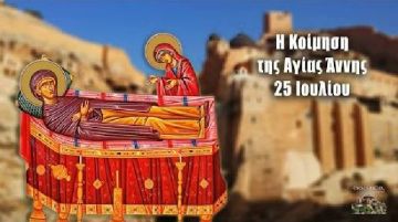 Ο καιρός το Σάββατο 25 Ιουλίου 2026