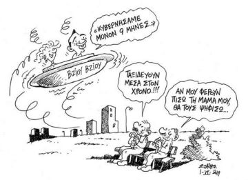Τίποτα απʼ όσα έχουμε κάνει δεν πάει χαμένο, αν δεν πάμε χαμένοι κι εμείς... (του Στάθη)