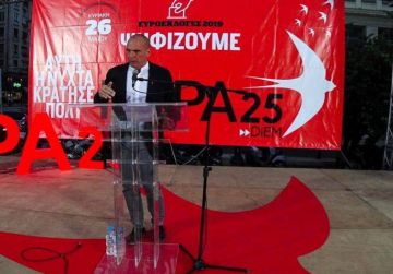 Οι πρώτοι υποψήφιοι του ΜέΡΑ25