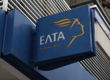 Ληστεία στα ΕΛΤΑ Καισαριανής -  Οι δύο δράστες μπούκαραν με όπλα στο υποκατάστημα