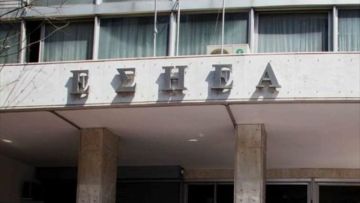 ΕΣΗΕΑ: Τα αποτελέσματα των εκλογών στους δημοσιογράφους