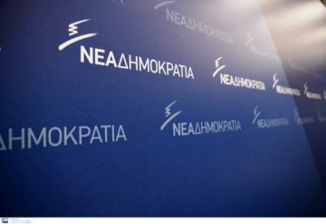 Τα ονόματα όλων των υποψηφίων βουλευτών της Ν.Δ. (Νότιος Τομέας - Αθήνα)