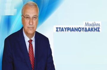 Ο Μιχάλης Σταυριανουδάκης Γενικός Γραμματέας Εσωτερικών και Οργάνωσης (ΥΠΟΥΡΓΕΙΟ ΕΣΩΤΕΡΙΚΩΝ)