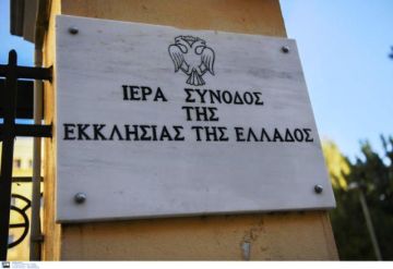 Σάλος από την απόφαση της Ιεράς Συνόδου να καθιερώσει «Ημέρα Αγέννητου Παιδιού»