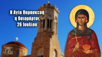 Ο καιρός την Κυριακή 26 Ιουλίου 2026