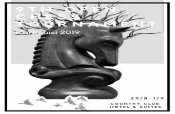« 9th OPEN CHESS TOURNAMENT- ΚΑΡΠΕΝΗΣΙ 2019 » 