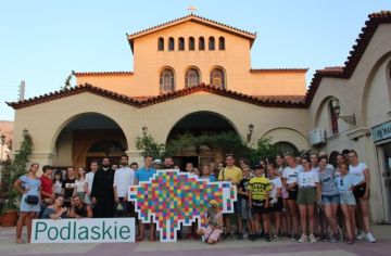 Δέκα χρόνια από τότε. (Διορθόδοξο Πολιτιστικό Κέντρο Αγίας Μαρίνας)
