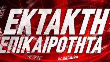 Φωτιά στο Λαγονήσι, κοντά σε σπίτια  - 5 ελικόπτερα στη μάχη με τις φλόγες.