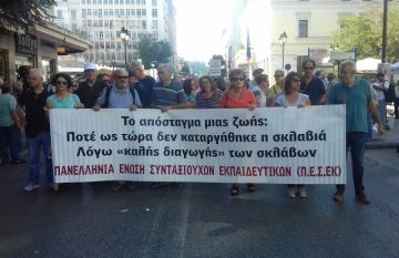 ΠΑΝΕΛΛΗΝΙΑ  ΕΝΩΣΗ  ΣΥΝΤΑΞΙΟΥΧΩΝ ΕΚΠΑΙΔΕΥΤΙΚΩΝ  (Π.Ε.Σ.ΕΚ): ''Σχετικά με τον επανυπολογισμό των συντάξεων''