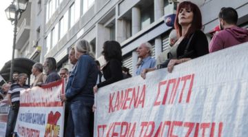Συγκέντρωση του ΠΑΜΕ για πλειστηριασμό ακινήτου στο Ελληνικό.