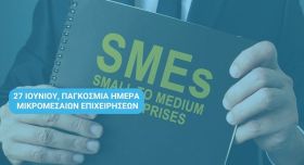 Ο καιρός την Παρασκευή 27.06.2025