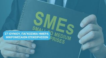 Ο καιρός την Παρασκευή 27.06.2025