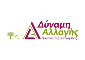 ΧΩΡΙΣ ΑΔΕΙΑ ΛΕΙΤΟΥΡΓΕΙ Ο ΠΑΙΔΙΚΟΣ ΣΤΑΘΜΟΣ, ΠΟΥ ΣΥΝΕΒΗ ΤΟ ΤΡΑΓΙΚΟ ΑΤΥΧΗΜΑ, ΣΤΟΝ ΑΓΙΟ ΔΗΜΗΤΡΙΟ.