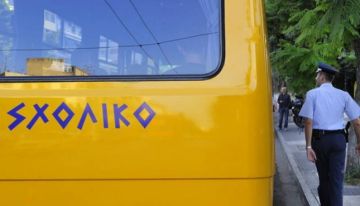 Σάλος - Ξέχασαν παιδάκι σε σχολικό - Σύλληψη οδηγού και συνοδηγού.