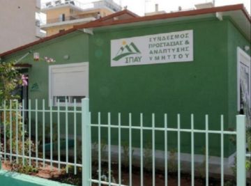 ΣΠΑΥ: Ποιος δήμαρχος θα είναι υποψήφιος; (φωτο)