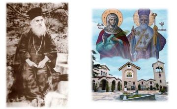 Πρόγραμμα Εορτασμού Παρεκκλησίου Αγίου Νεκταρίου 2019