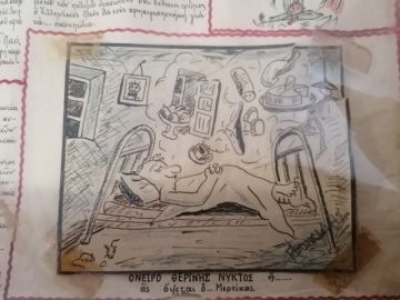 H ''Δανάη του Πολυτεχνείου'' (του Περικλή Καπετανόπουλου)