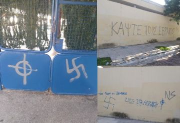 Βανδαλισμοί με εικόνες ντροπής στο 4ο Δημοτικό Σχολείο Ηλιούπολης 