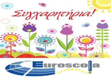 3 μαθήτριες από το 4ο Λύκειο Ηλιούπολης στο Στρασβούργο.