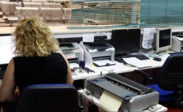 Στάση εργασίας σε όλες τις υπηρεσίες της Αποκεντρωμένης Διοίκησης Αττικής