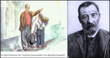 ''Τα Χριστούγεννα του Τεμπέλη'' - του Αλέξανδρου Παπαδιαμάντη