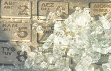 Πυρπόλησαν ΑΤΜ στο Παγκράτι 