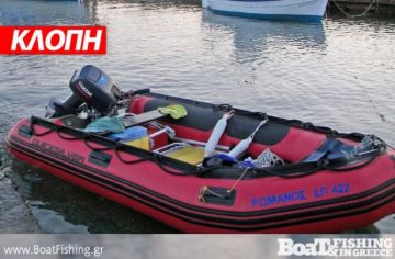 Κλοπή συμβατικού φουσκωτού Quicksilver στην Ηλιούπολη