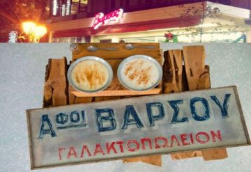 Πέθανε ο Βασίλης Βάρσος, του θρυλικού ζαχαροπλαστείου στην Κηφισιά