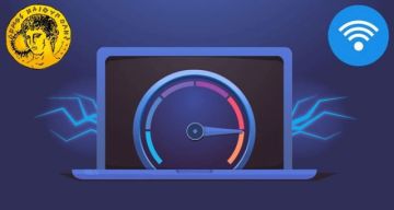ΜΕΓΑΛΥΤΕΡΕΣ ΤΑΧΥΤΗΤΕΣ ΣΤΟ ΕΛΕΥΘΕΡΟ “WiFi” ΤΗΣ ΗΛΙΟΥΠΟΛΗΣ