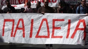 Νέα κινητοποίηση των εκπαιδευτικών Ομοσπονδιών την Πέμπτη