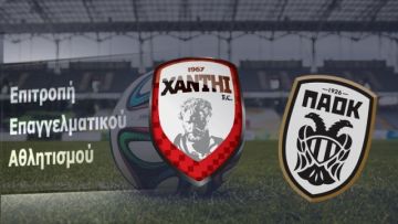 Βόμβα: Εισήγηση αποβολής ΠΑΟΚ και Ξάνθης από το πρωτάθλημα