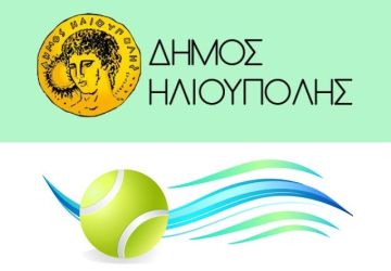 ΔΙΟΡΓΑΝΩΣΗ BEACTIVE ΤΗΣ ΓΕΝΙΚΗΣ ΓΡΑΜΜΑΤΕΙAΣ ΑΘΛΗΤΙΣΜΟΥ