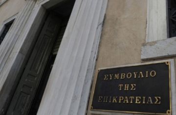 ΣτΕ: Νόμιμο το «The Mall Athens»