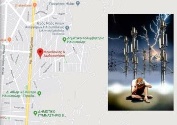 Συγκέντρωση διαμαρτυρίας στο Δημαρχείο Ηλιούπολης για Κεραία Κινητής Τηλεφωνίας.