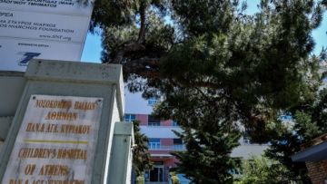 Τραγωδία με νεκρό 11μηνο βρέφος Σύρων προσφύγων με εγκεφαλίτιδα που έφερε και σημάδια σεξουαλικής κακοποίησης.