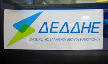 Μέτρα στον ΔΕΔΔΗΕ για κορωνοϊό: Μόνο με ραντεβού η παρουσία σε καταστήματα - Πώς θα γίνεται η εξυπηρέτηση