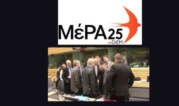 Ποτέ δεν είναι αργά για να μάθεις την αλήθεια  - Οι ηχογραφήσεις των Eurogroup είναι εδώ! (ΜέΡΑ25)