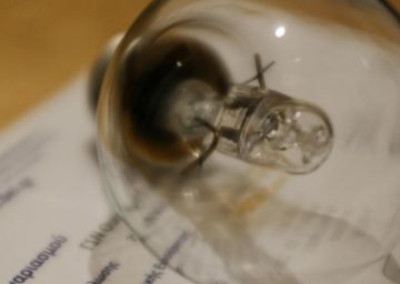 ΔΕΗ: Μέτρα ελάφρυνσης για τους καταναλωτές -  Δωρεάν πάγιο και εκπτώσεις