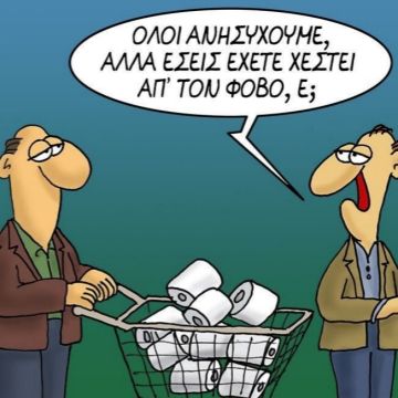 Κλειστά τα σούπερ μάρκετ την Κυριακή: Το νέο ωράριο των καταστημάτων