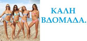 Τα ζώδια την Δευτέρα 28 Ιουλίου 2025