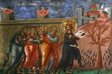 Ο καιρός την Μεγάλη Δευτέρα (13.04.2020)