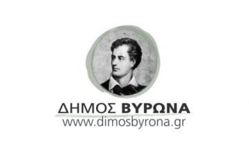 Ο Δήμος Βύρωνα στην υπηρεσία των δημοτών ώστε να τιμήσουν την μνήμη των αγαπημένων τους εν μέσω πανδημίας