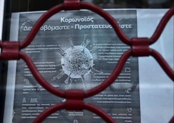 Περιορισμός κυκλοφορίας - Κλειστά καταστήματα: Σε ΦΕΚ οι αποφάσεις για παράταση των μέτρων.