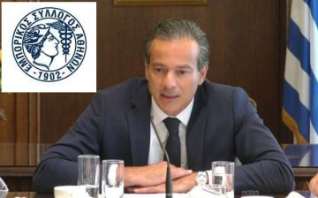 Επιστολή του Προέδρου  του Ε.Σ.Α Σταύρου Καφούνη προς τον Πρωθυπουργό Κυριάκο Μητσοτάκη.