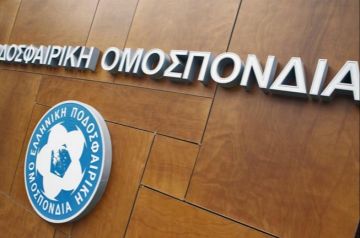 ΕΠΟ: Οριστική διακοπή σε Γ΄ Εθνική και ερασιτεχνικά πρωταθλήματα