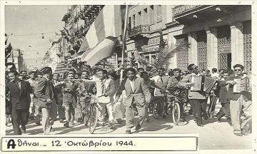 Ο καιρός την Κυριακή 12 Οκτωβρίου 2025