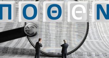 Δείτε τα Πόθεν Έσχες των Δημάρχων και των Περιφερειαρχών (χρήση 2018)